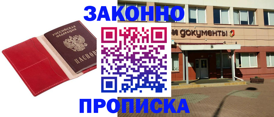 регистрация для школы в Константиновске