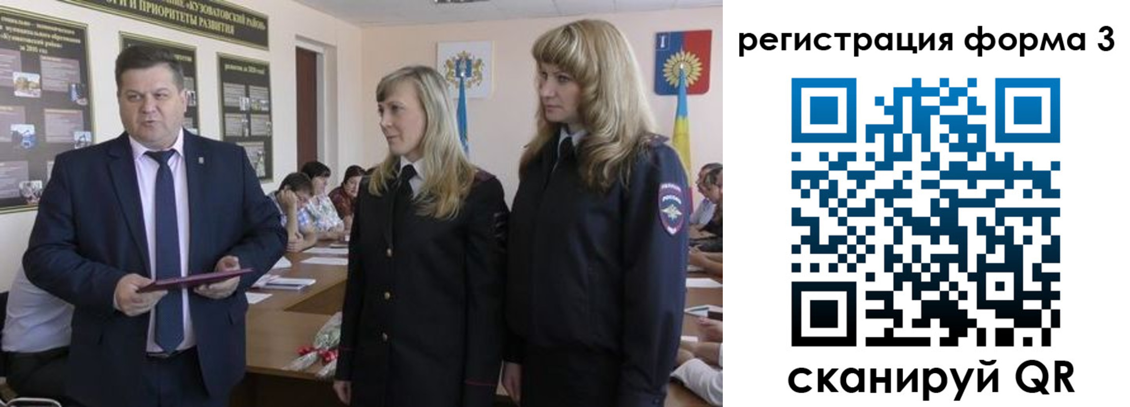 прописка штамп в Константиновске
