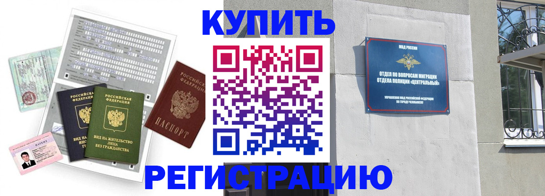 временная регистрация госуслуги в Константиновске