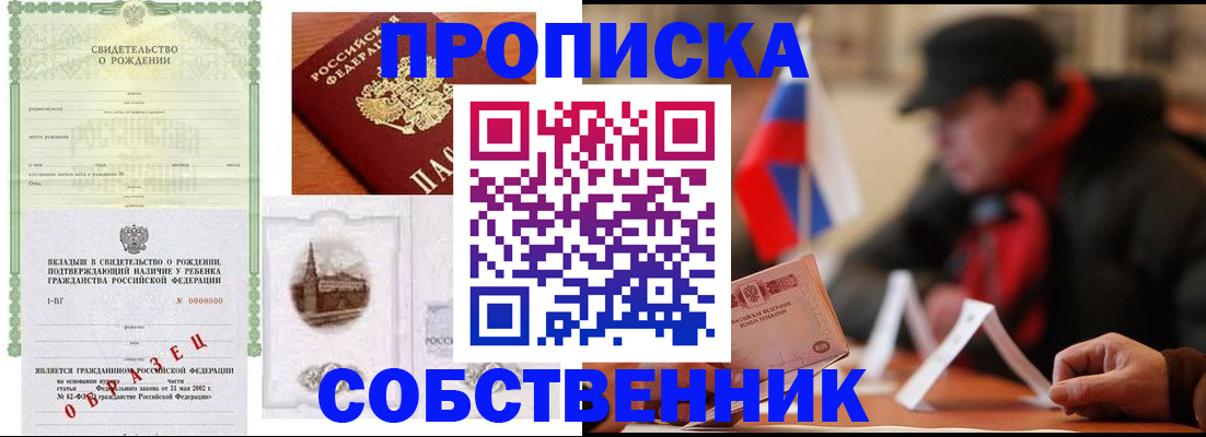 форма 3 в Константиновске