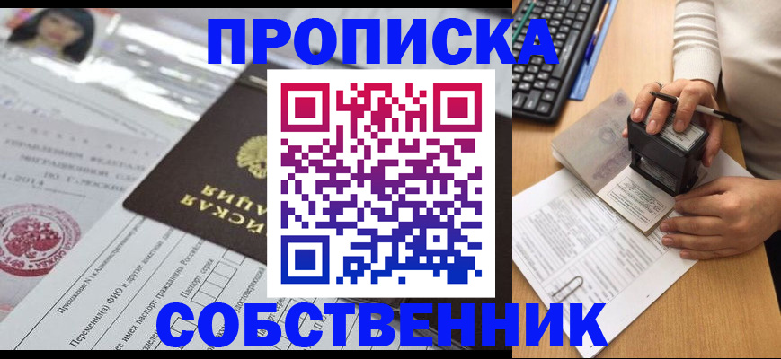 регистрация для дет. сада в Константиновске